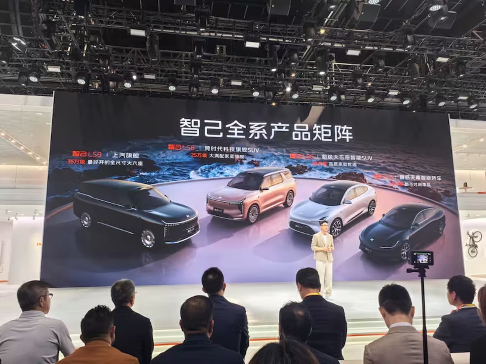 China acelera hacia el liderazgo global en el Salón del Automóvil de Beijing 2026